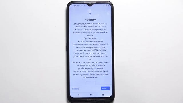 Разблокировка по лицу на Nokia 1.4 – как добавить смотреть онлайн