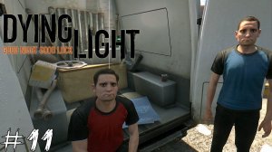 Dying Light #11 |Прохождение| Неприятный характер