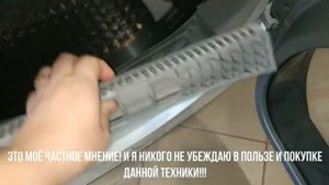 Сушильная машина/Портит вещи??!! МИНУСЫ