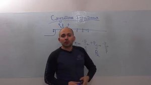 случайное блуждание вдоль прямой линии - Чиполино  у обрыва часть 1