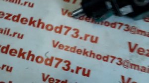 Гур на Уаз