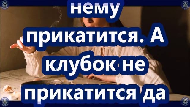 Сильный Ритуал и Заговор Для Того Чтобы Встретить Суженого (Делается на Клубок Ниток) | Магия Любви смотреть онлайн