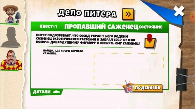 Начал канал по видео играм первая игра DarkRidder