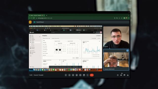 1 700 000 гривень В МІСЯЦЬ на Shopify. Майже ДВА ЛЯМА на дропшипінгу! ІНТЕРВ'Ю смотреть онлайн