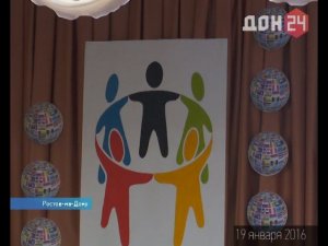 Фестиваль национальных культур прошел в 105-ой ростовской школе