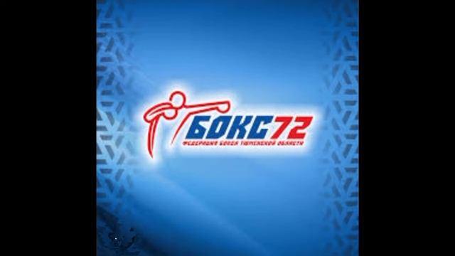 секция бокса в спортивном комплексе прибой смотреть онлайн