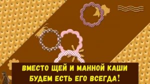 "Песенка сладкоежек" (сл. и муз. А. Петряшевой)