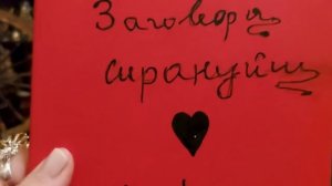 АВТОРСКИЙ РИТУАЛ ЗАКРЫТЬ ВСЕ ДОЛГИ. РИТУАЛ МОЕЙ ПРАБАБУШКИ. ОЧЕНЬ СИЛЬНО. ДЛЯ ВСЕХ. ВЕДЬМИНА ИЗБА.