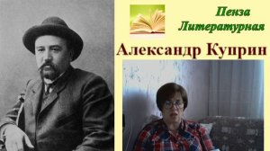 Александр Куприн. Рассказы. Суд