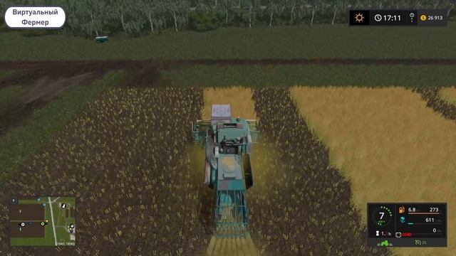 ☭FS-17☭ ?карта ЧЕРНОВКА ?РП уборка КАНОЛЫ? ( Бригада "Тригада" ) смотреть онлайн