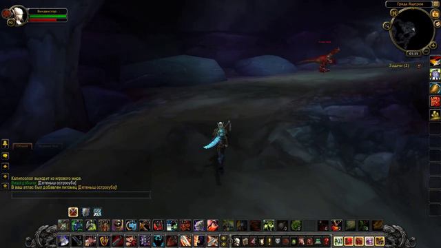 World of Warcraft. Боевые питомцы: Собери их всех! №9 Рапторы смотреть онлайн