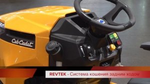Садовый трактор Cub Cadet XT3 QR106E