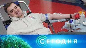 «Сегодня»: 20 апреля 2024 года. 16:00 | Выпуск новостей | Новости НТВ