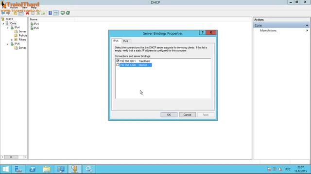 [Windows Server 2012 basics] Урок 3 - DHCP сервер смотреть онлайн