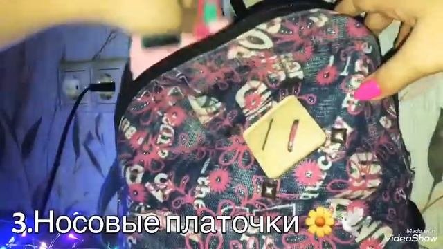 ?✈️Моя ручная кладь в самолёт ✈️ ?.
