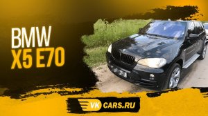 Аренда авто с выкупом 2700руб/сут BMW X5 кузов e70, панорама, АКПП 3.0 литра ДИЗЕЛЬ, 235 л.с.