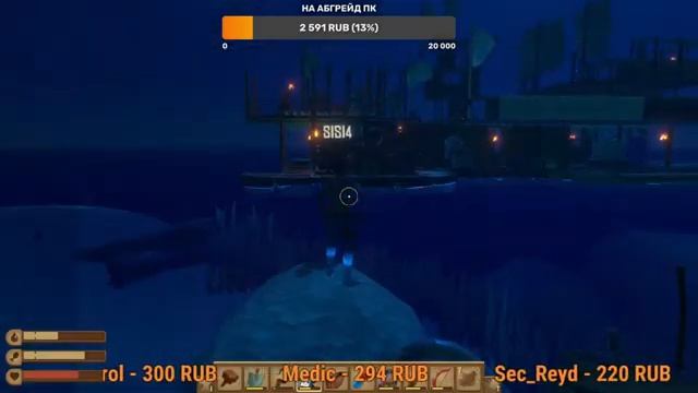 СТРИМ ПО RAFT, СТРОИМ НОВЫЙ ПЛОТ, И В ПОСКАХ ТОТЕМА В РАФТЕ #1 ЖУК В ОБНОВЕ смотреть онлайн