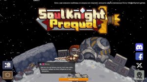 Проходим игру от начала до конца Soul Knight Prequel