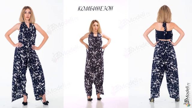 07 КОМБИНЕЗОН "33модели" платье-трансформер смотреть онлайн