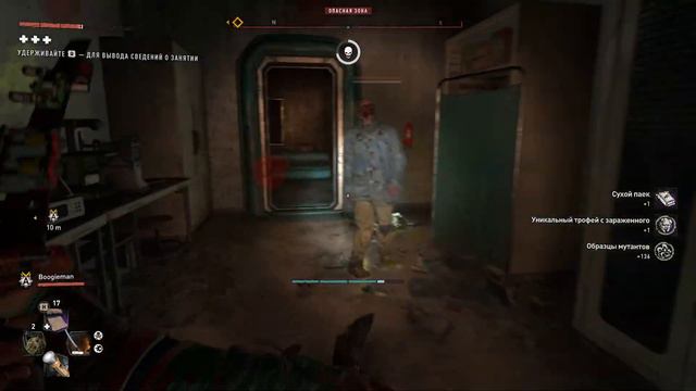 Dying light 2 - прибыли в Даун Таун и ох.ели! (часть 2) смотреть онлайн