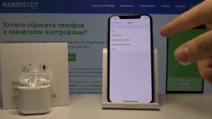 Конфигурация Airpods 2 — Как настроить на iPhone?