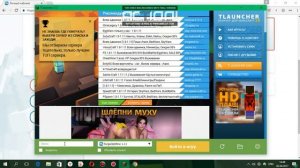 КАК УСТАНОВИТЬ СВОЙ СКИН ДЛЯ TLauncher МАЙНКРАФТ