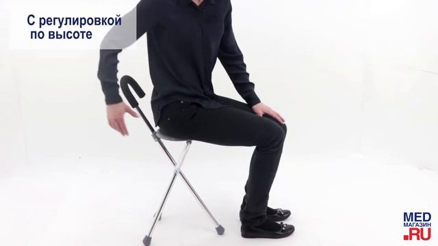 Трость-стул C Soft смотреть онлайн