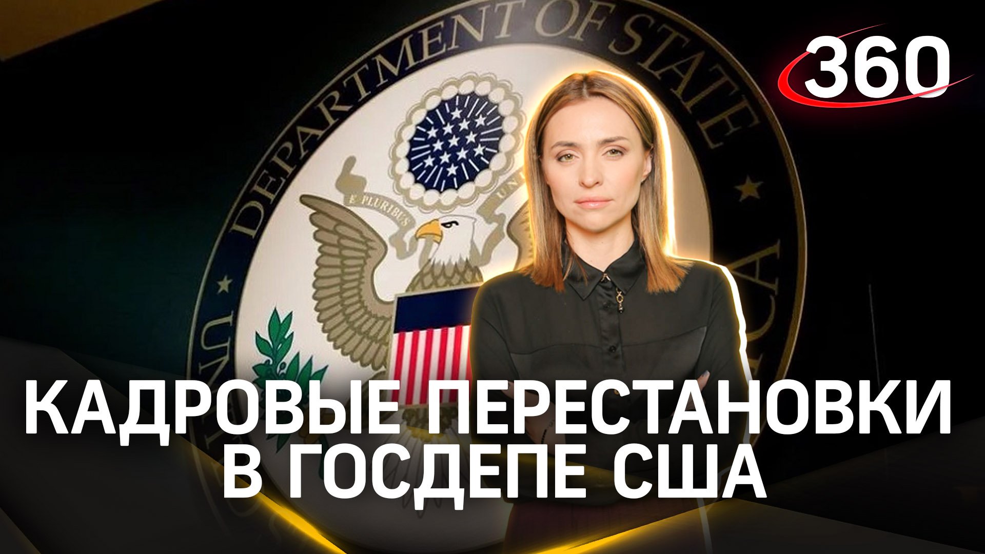 Куратором Киева вместо Нуланд станет «чистильщик» Джон Басс. Эксперт - о том, что изменится