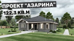 Стильный и лаконичный коттедж | 3 спальни и кухня-гостиная