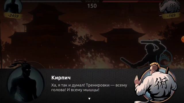 shades тест нового обновления @ShadowFightGames #игры #shadowfight2 #shades #nekki смотреть онлайн