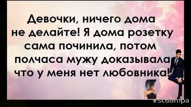 ЛЮБИШЬ ОДНУ ,ЖЕНИШЬСЯ НА ДРУГОЙ ,СПИШЬ С ТРЕТЬЕЙ ! ХОРОШО УСТРОИЛИСЬ ,МУЖИКИ ! смотреть онлайн