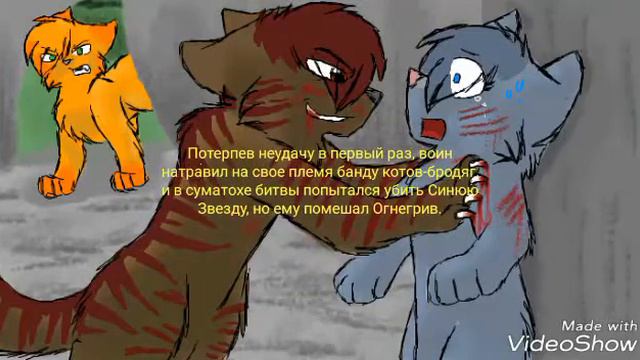 История Звездоцапа смотреть онлайн