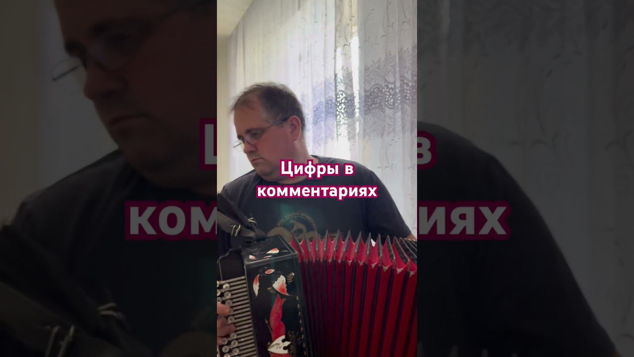 #угадайпеснюпомелодии