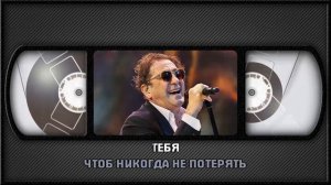 Г. ЛЕПС — ЗАРАЗА