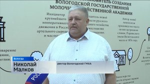 В гости к ученому: больше 300 школьников посетили уроки в Вологодской ГМХА