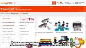 Aliexpress на русском. Блог про товары с  алиэкспресс 2016 года
Aliexpress куклы: как найти и выбр.