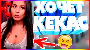 ПРИКОЛЫ _ Приколы Тик Ток _ СМЕШНЫЕ ВИДЕО TIK TOK _Приколы 2022_ Подборка 2022