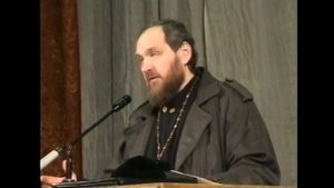 Протоиерей Алексей Мороз «О семье и семейном счастье».