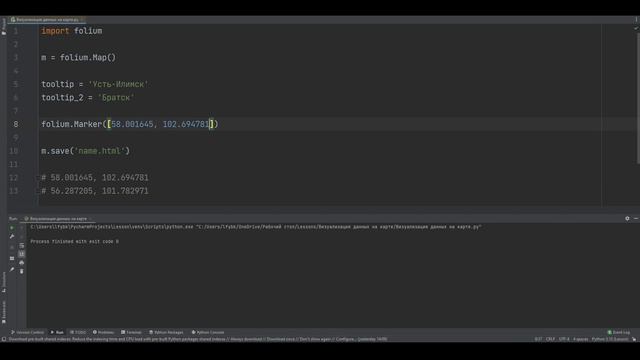 Простая визуализация данных на карте по координатам с помощью python