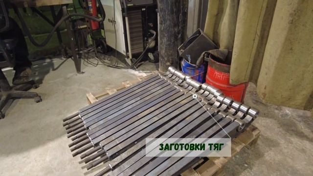 Процесс изготовления продольных тяг "4х4 Вятка" передней подвески.
