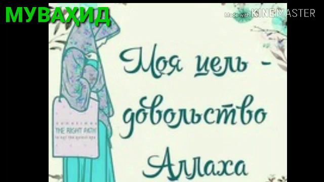 История о жене Харуна ар Рашида смотреть онлайн