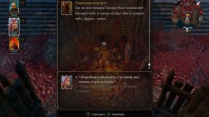 Divinity Original Sin 2 #27 Проход на остров Кровавой Луны