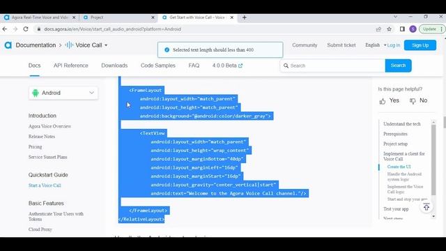 How to Implement Voice with Agora Using Android | Android | Game App Studio смотреть онлайн