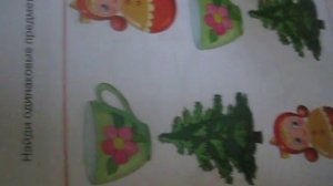 обзор Умные книжки. Грамотейка..Издательство МАХАОН