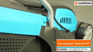Электрическая газонокосилка Gardena PowerMax 34E