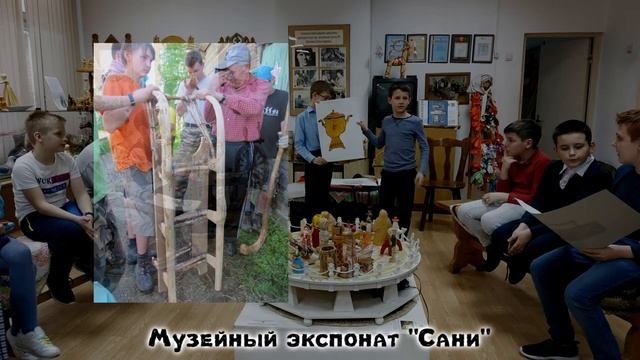 Музейный экспонат _ Конкурс музеев _ 2 этап