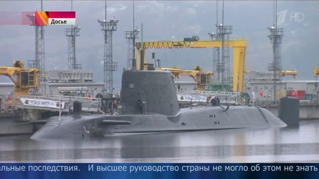 Ракета улетела в США смотреть онлайн