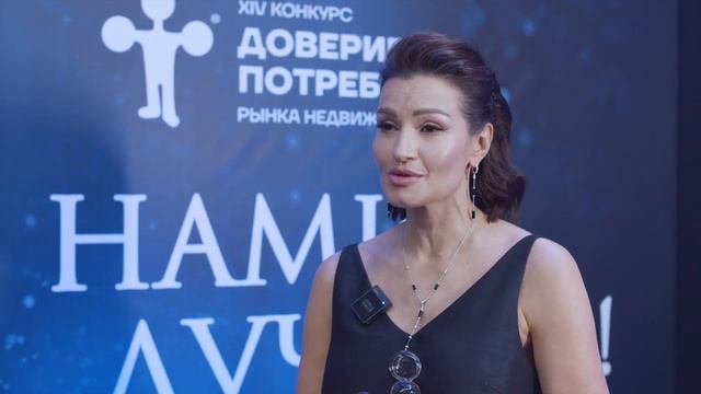 ЕВГЕНИЯ РУЖИЦКАЯ о победе в конкурсе _Доверие потребителя_(2021)