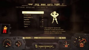 Fallout 4, но у меня всего 1 жизнь на выживании