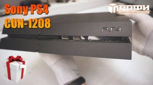 Sony Playstation 4 CUH -1208 нет изображения!